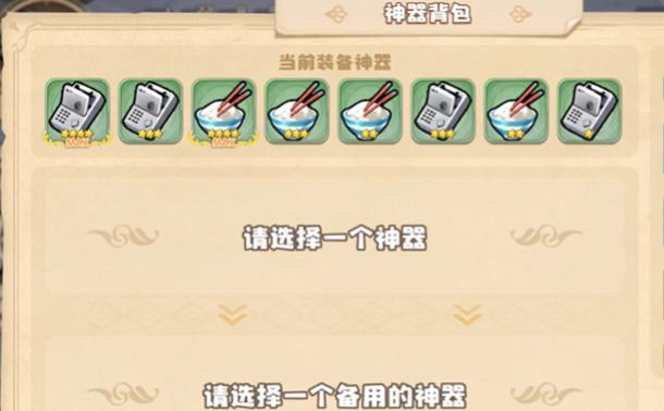 四叶草剧场世界树bug神器怎么选？