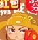 快乐猜成语红包版