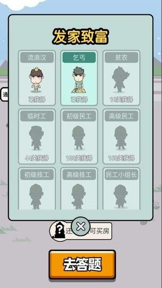 快乐猜成语红包版