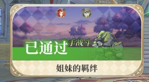 终焉誓约比SSR还强的SR推荐一览