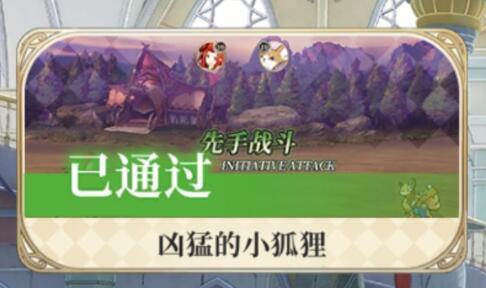 终焉誓约新手入门攻略