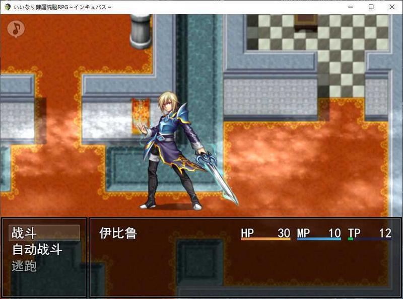 隶属洗脑RPG~孵化者安卓版