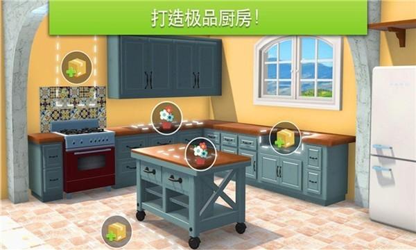 我的城市小家建设游戏