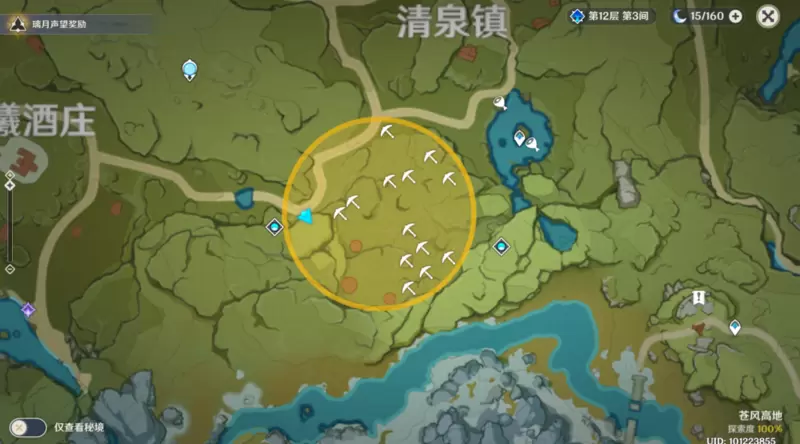 原神秘宝迷踪藏宝地11在什么地方