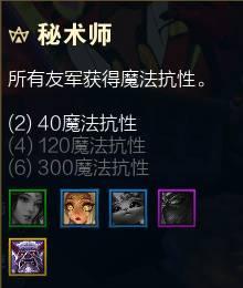 云顶之弈s4.5职业羁绊改动全面解读