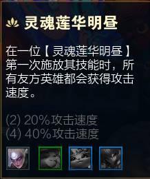 云顶之弈s4.5种族羁绊改动全面解读