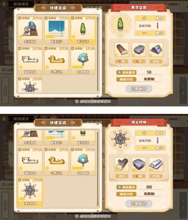 四叶草剧场精华房选择配置攻略