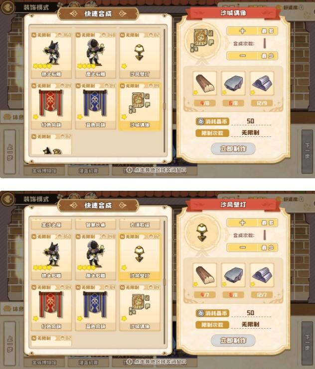四叶草剧场精华房选择配置攻略