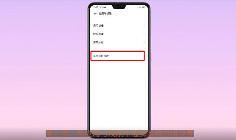 如何呼叫转移到另一台手机