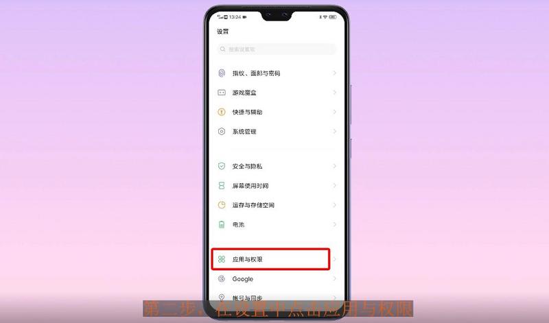 如何呼叫转移到另一台手机