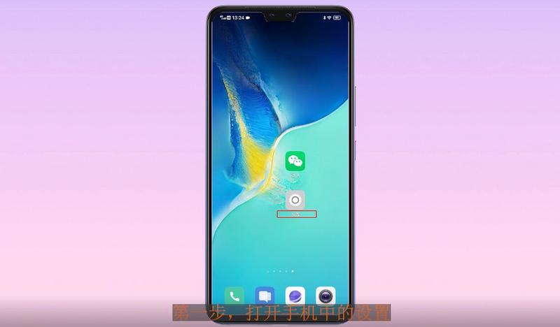 如何呼叫转移到另一台手机