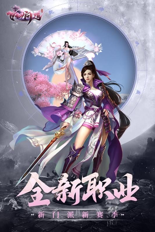 可以合成装备的仙侠手游推荐 靠装备提升战斗力的仙侠