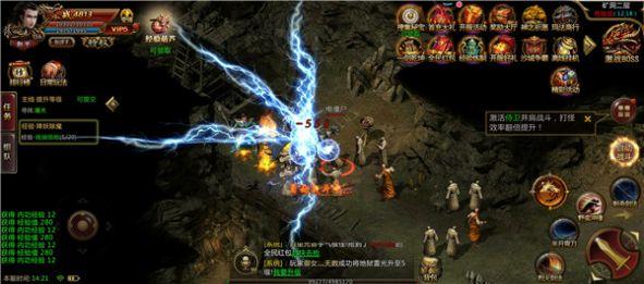 剑魂榜之沙城传说