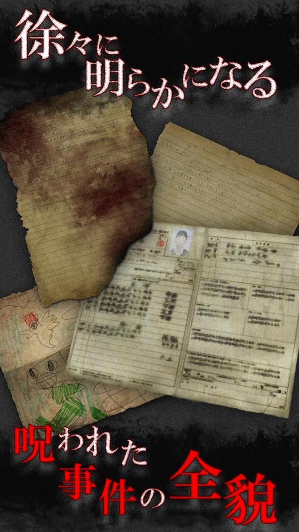 废弃医院逃脱安卓版下载