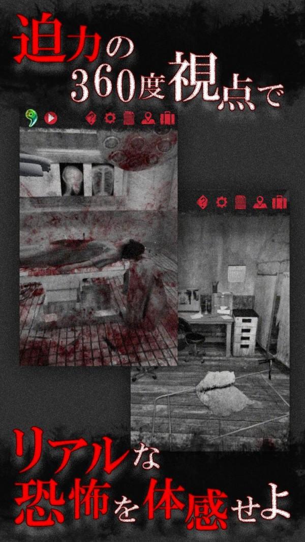 废弃医院逃脱安卓版下载