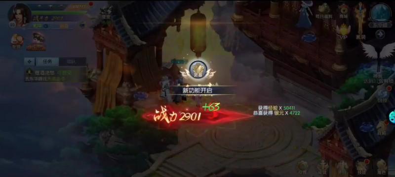 玲珑奇缘安卓版下载