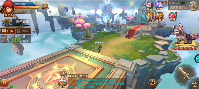 荣耀之光手游下载