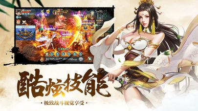 将夜传说之逆天邪神最新版