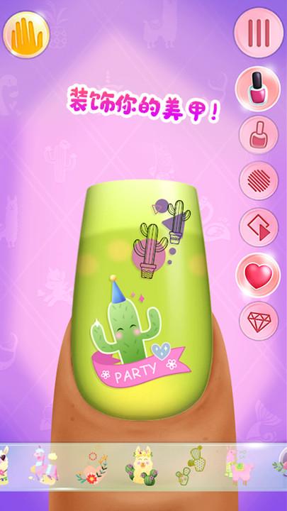 我的老婆爱美甲游戏