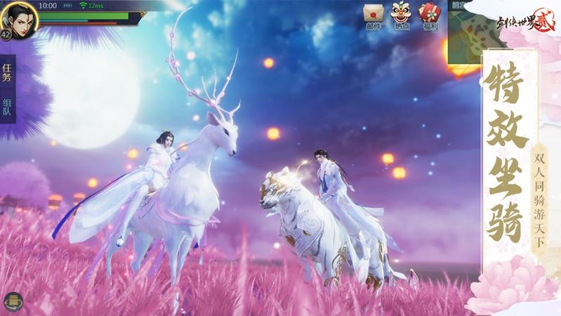 仙梦奇缘之长思若许