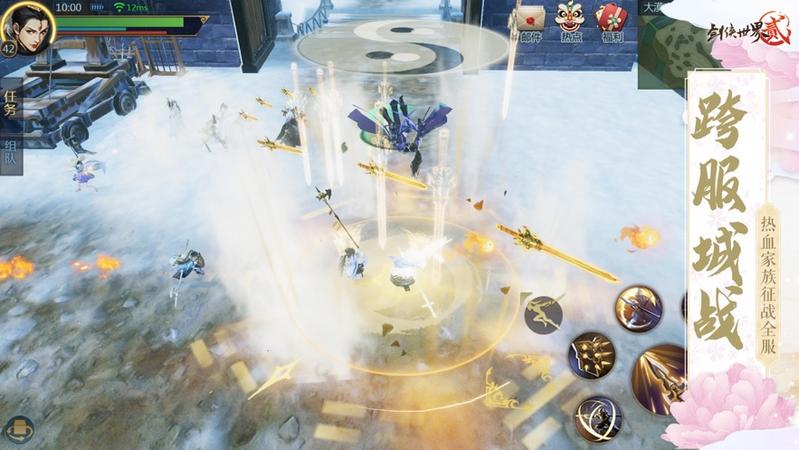 仙梦奇缘之长思若许