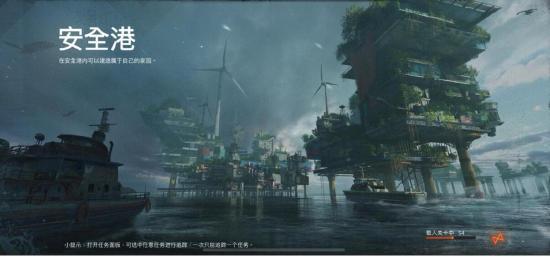 重返海洋，网易海洋废土射击新游《代号：ATLAS》