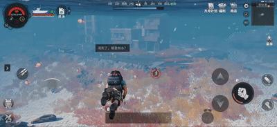 重返海洋，网易海洋废土射击新游《代号：ATLAS》