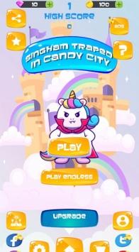 辛格姆独角兽大战