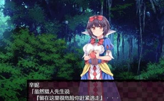 童话故事里的捉迷藏