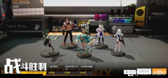 高能手办团皇后黑桃攻略大全