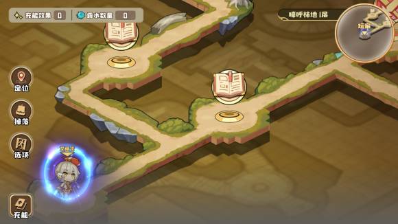 四叶草剧场遗迹选择攻略