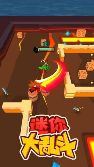 迷你大乱斗小游戏