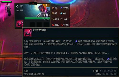 云顶之弈S4.5季中赛5费棋子全解析
