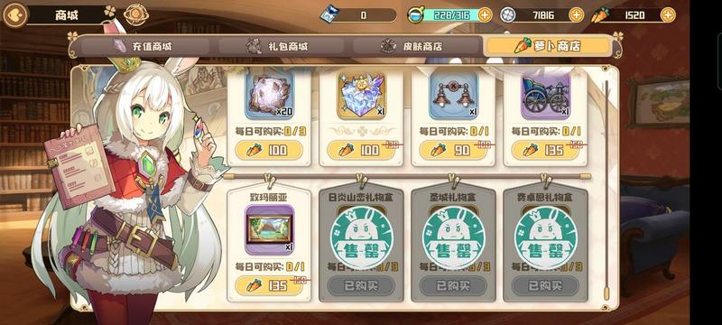 四叶草剧场礼物币获取方式一览