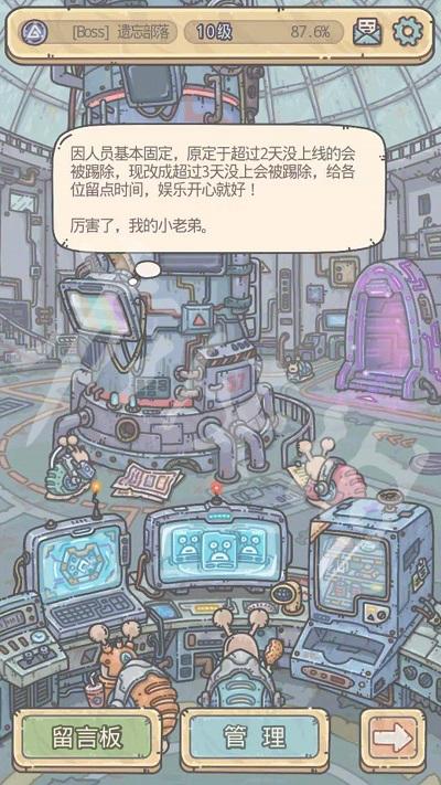 最强蜗牛物种战争怎么进 最强蜗牛物种战争进入条件一览