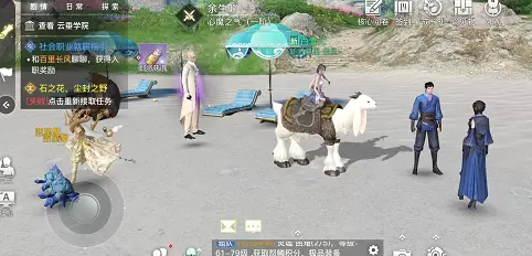 天谕手游心魔怎么打 天谕手游心魔攻略