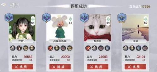 天谕手游秘宝书怎么完成