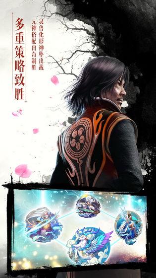 画江湖之轨夜行手游