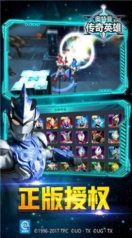 别幼稚了这个世界上根本就没有奥特曼