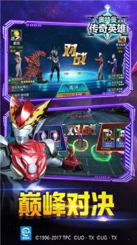 别幼稚了这个世界上根本就没有奥特曼