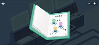 密室逃脱微信的秘密怎么解锁通关？全关卡图文解锁通关攻略大全图片5
