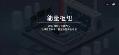 密室逃脱微信的秘密怎么解锁通关？全关卡图文解锁通关攻略大全图片4