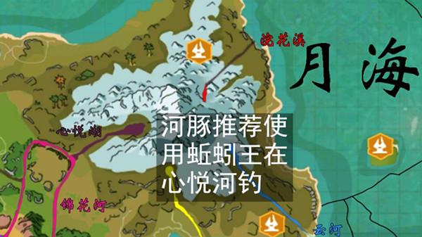创造与魔法河豚刺身怎么做？河豚刺身食谱正确配方分享图片2