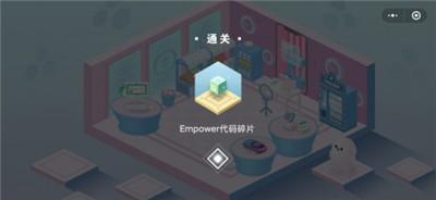 微信密室逃脱小程序解密攻略大全，微信密室逃脱小程序解密攻略汇总图片23