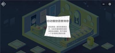 密室逃脱微信的秘密通关攻略大全，四个空间通关步骤图文汇总图片27