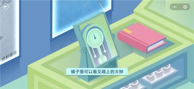 密室逃脱微信的秘密怎么解锁通关？全关卡图文解锁通关攻略大全图片18