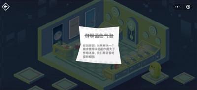 密室逃脱微信的秘密怎么解锁通关？全关卡图文解锁通关攻略大全图片24