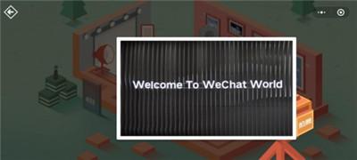 密室逃脱微信的秘密怎么解锁通关？全关卡图文解锁通关攻略大全图片27