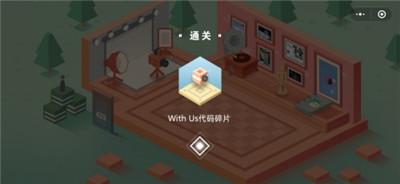 密室逃脱微信的秘密怎么解锁通关？全关卡图文解锁通关攻略大全图片29