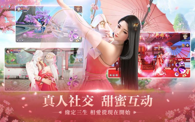 四海八荒之斗破风云